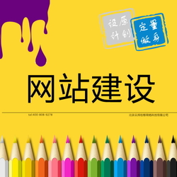 互聯(lián)網(wǎng)媒體廣告與傳統(tǒng)媒體廣告營(yíng)銷的區(qū)別