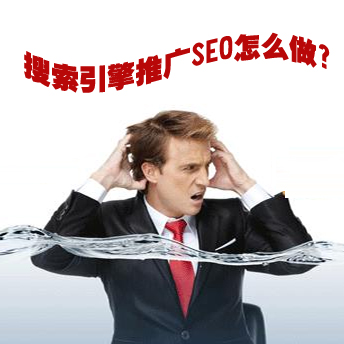 永康百度優(yōu)化人工智能時代來臨，搜索引擎推廣SEO怎么做？